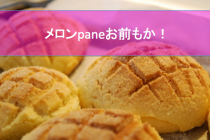 アルカン